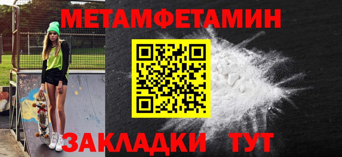 Амфетамин 97% Мариинск