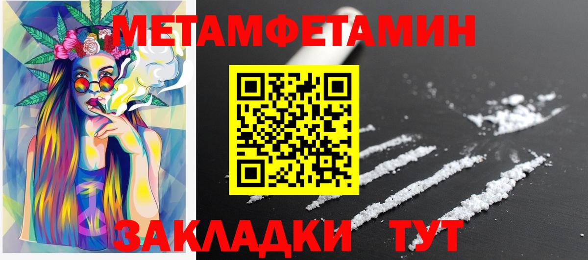 Amphetamine VHQ  Вход с VPN  darknet клад  Мариинск 