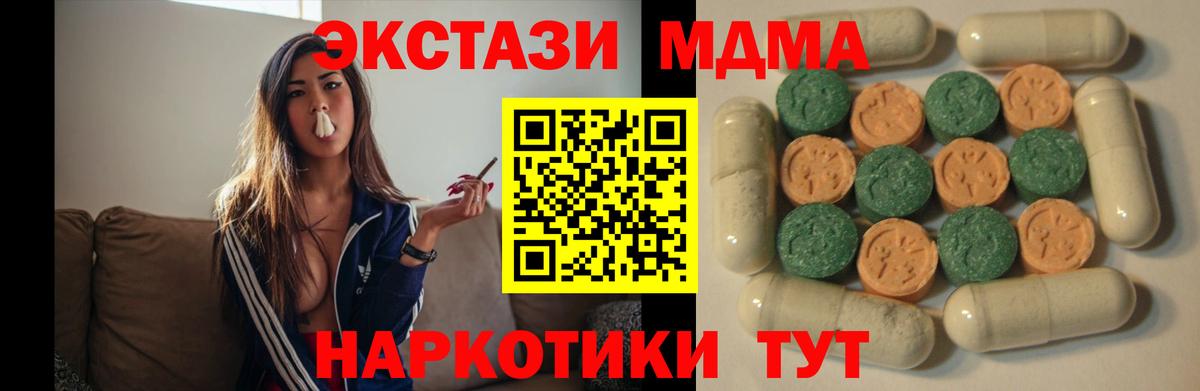 Экстази бентли Мариинск