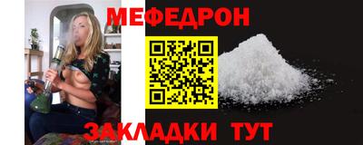 альфа пвп Партизанск