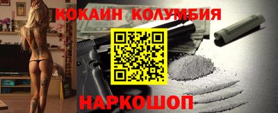 альфа пвп Партизанск