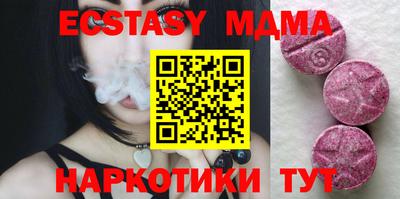 МДМА Пенза