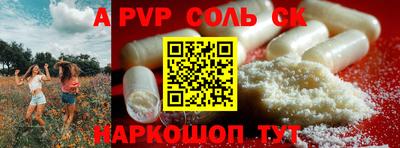 прущая мука Пушкино