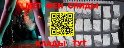 альфа пвп Партизанск