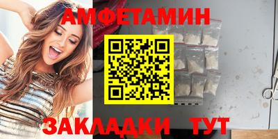 альфа пвп Партизанск