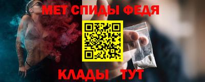 альфа пвп Партизанск