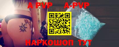 apvp Первоуральск