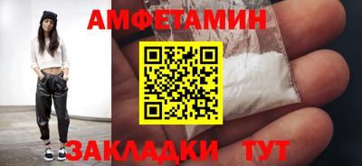 альфа пвп Партизанск