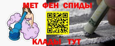 альфа пвп Партизанск
