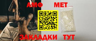 трава Пыть-Ях