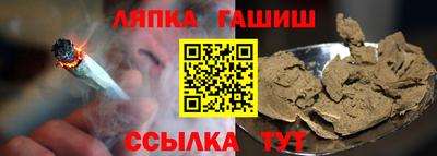 альфа пвп Партизанск