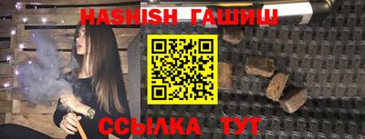 прущая мука Пушкино