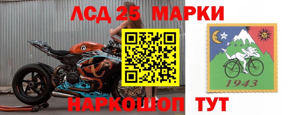 ГАШИШ Мариинск